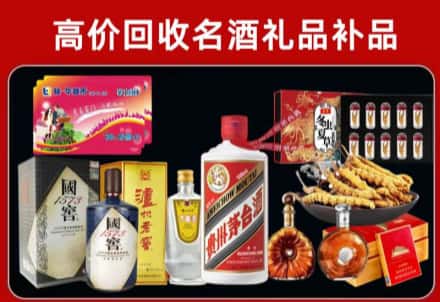 抚州市回收80年茅台公司在哪？